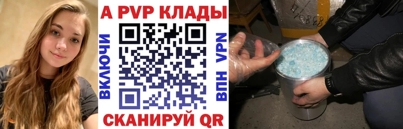 наркота  Пикалёво  Альфа ПВП СК 