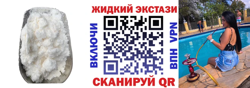 Бутират бутандиол  Пикалёво 