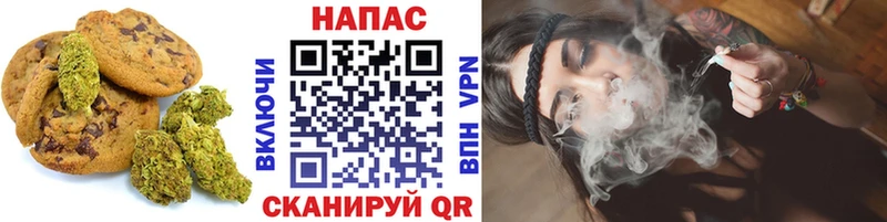 маркетплейс как зайти  что такое наркотик  Пикалёво  Canna-Cookies марихуана  OMG рабочий сайт 