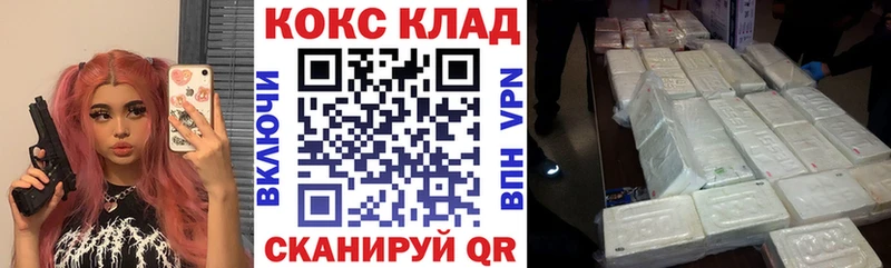 COCAIN 97% Пикалёво
