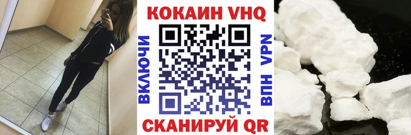 KRAKEN рабочий сайт  Пикалёво  COCAIN FishScale 