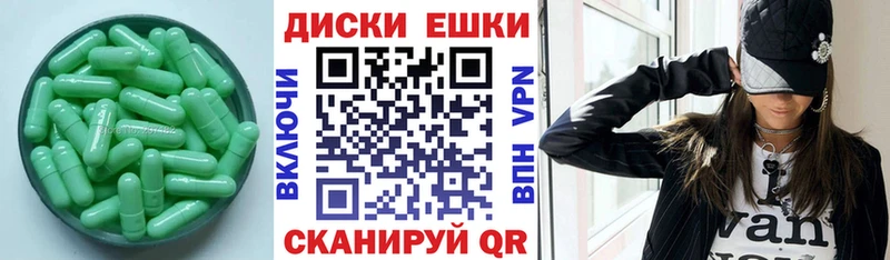 Ecstasy TESLA где можно купить Пикалёво