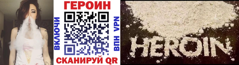 Героин герыч Пикалёво