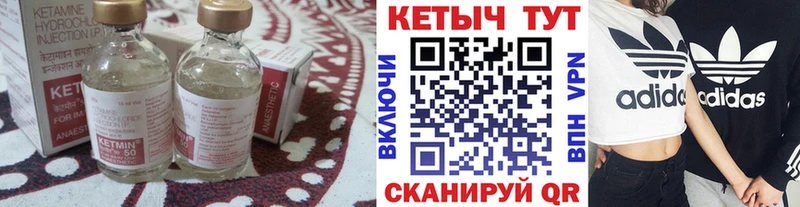OMG tor  Пикалёво  Кетамин VHQ 