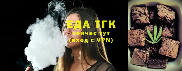 соль курить ск Алексеевка