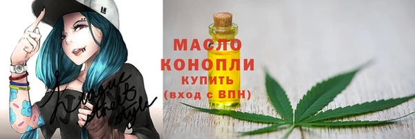 соль курить ск Алексеевка