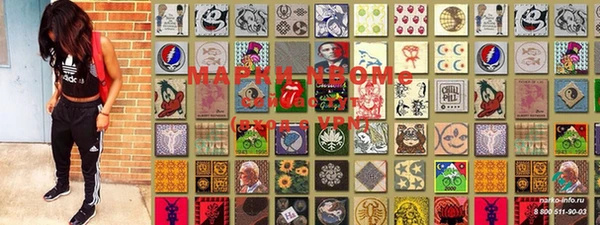 2c-b Алексин