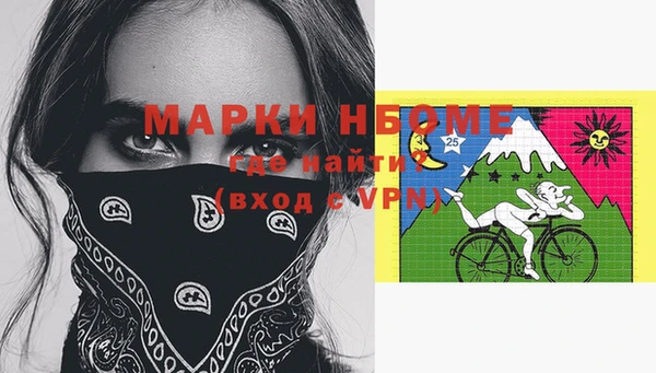 соль курить ск Алексеевка
