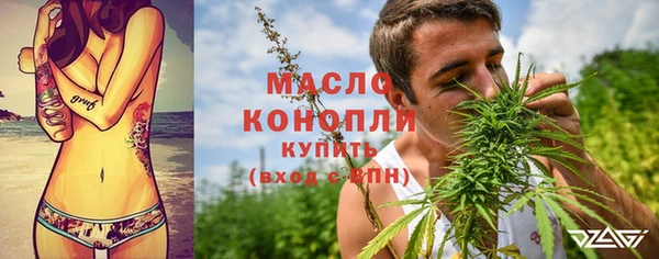 соль курить ск Алексеевка