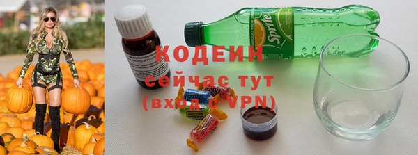 меф Новодвинск