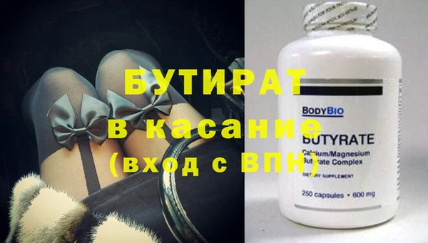меф Новокубанск