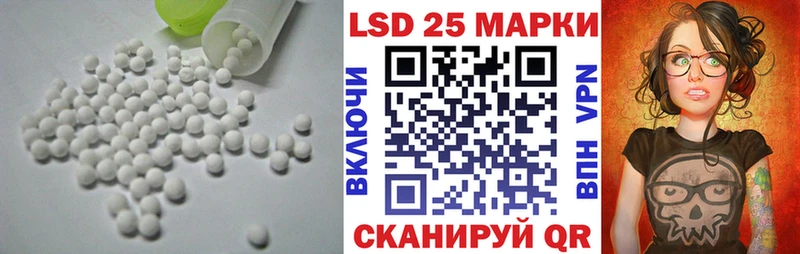 мориарти формула  Пикалёво  LSD-25 экстази кислота 