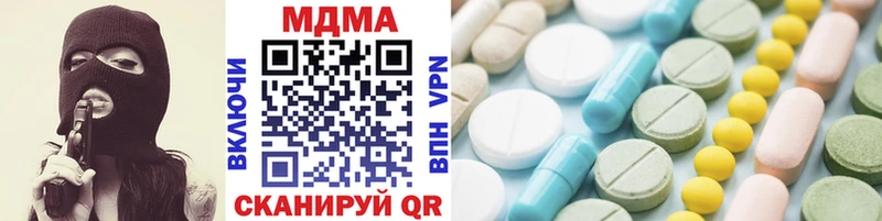 хочу Пикалёво МДМА молли