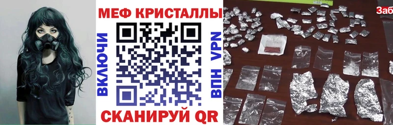 Мефедрон 4 MMC  блэк спрут как зайти  Пикалёво 