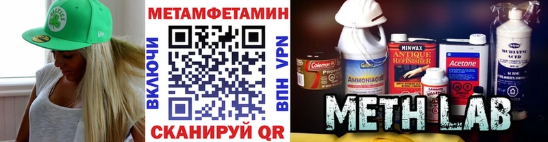 Первитин кристалл  omg зеркало  Пикалёво 